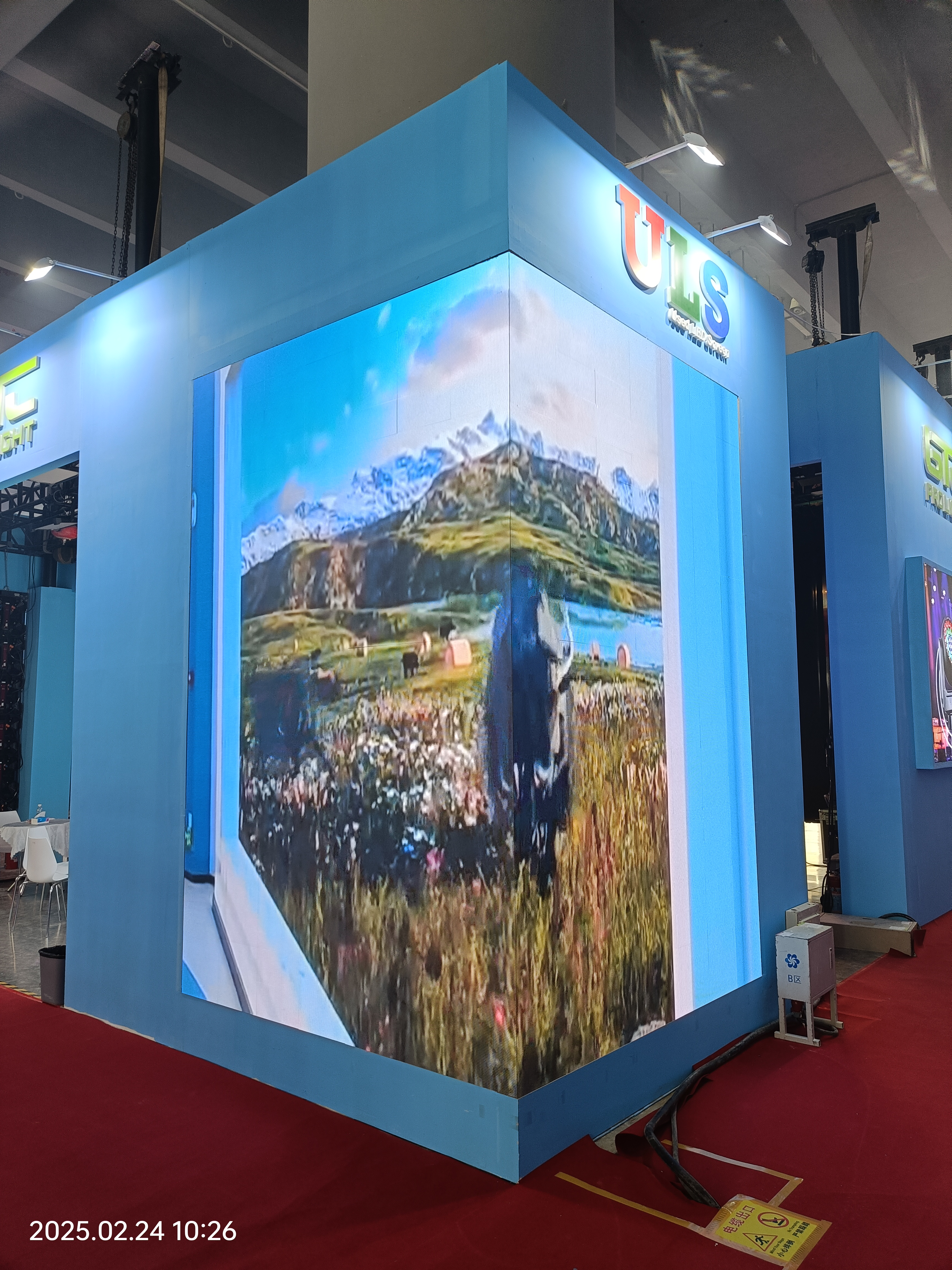 U-G-2 Used Gloshine LED