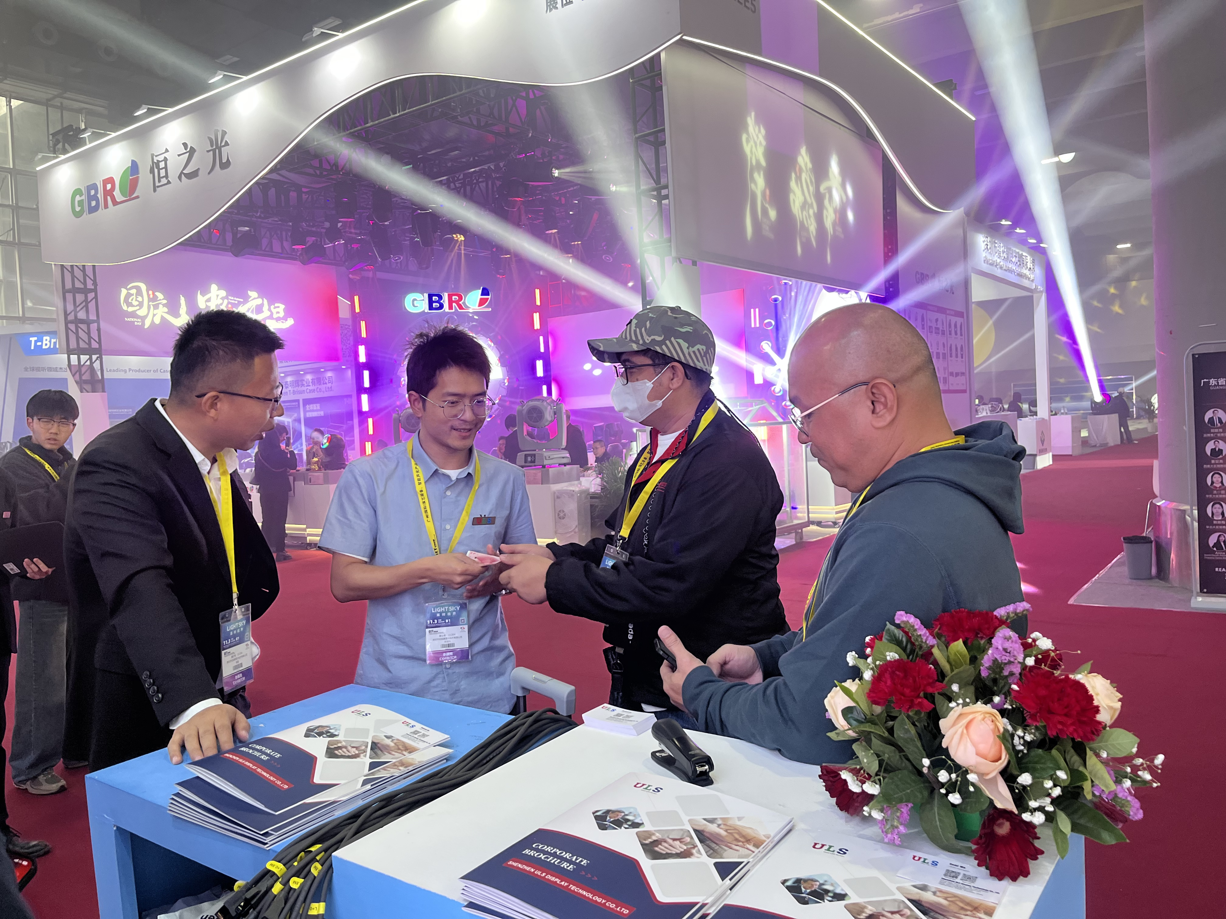 U-L-1 Used LIGHTLINK LED